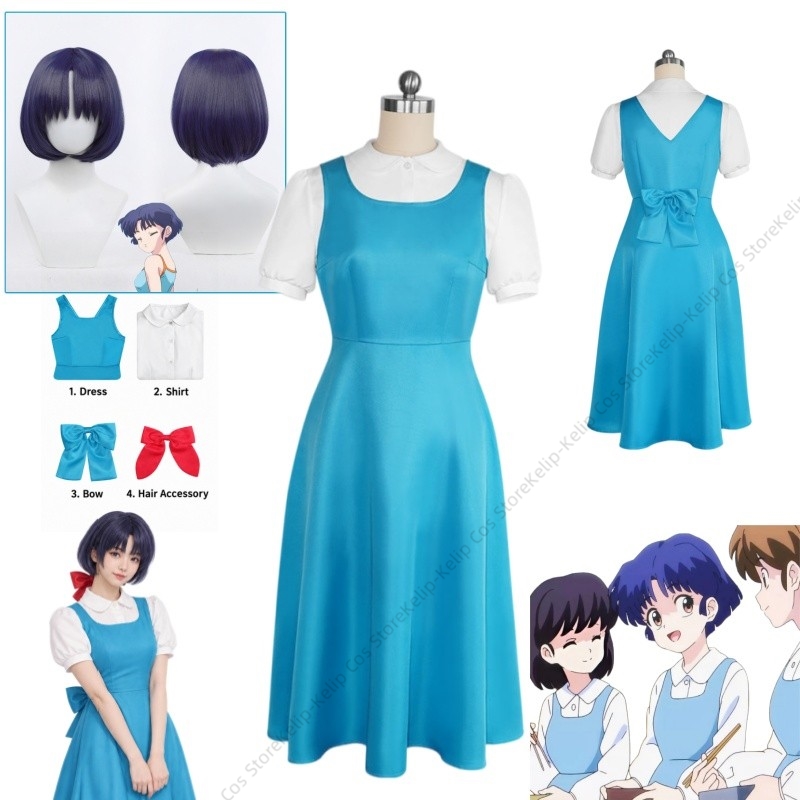 Anime Cosplay Blue Hair - Costume de cosplay de Ranma 1/2,