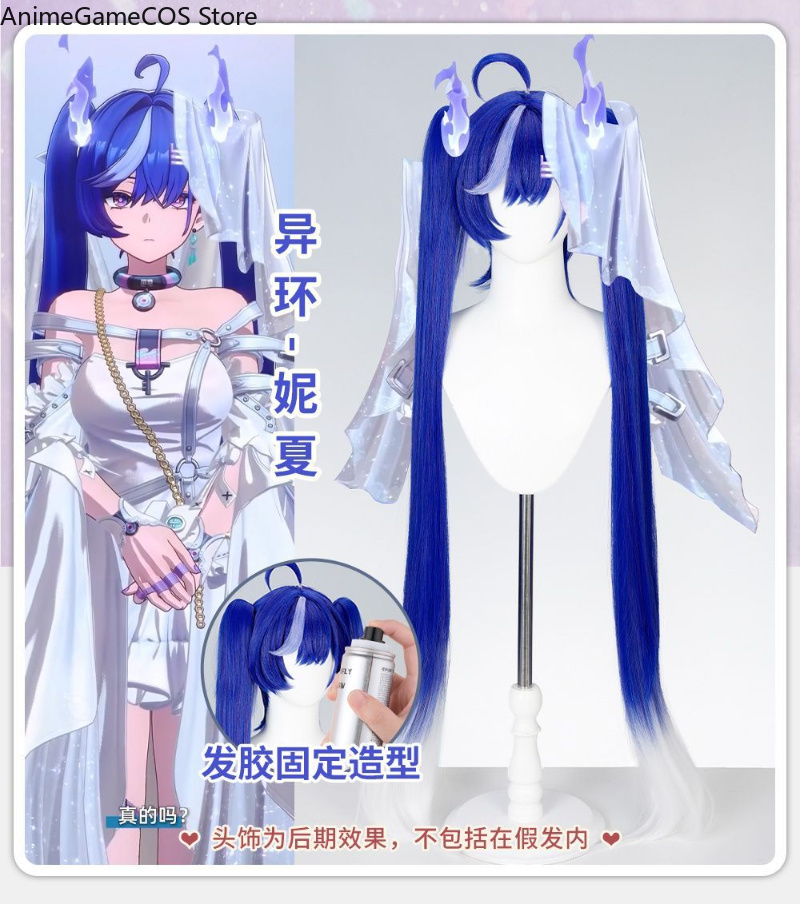 Perruque de cosplay Anime Neve - Anime Cosplay Blue Hair avis et prix