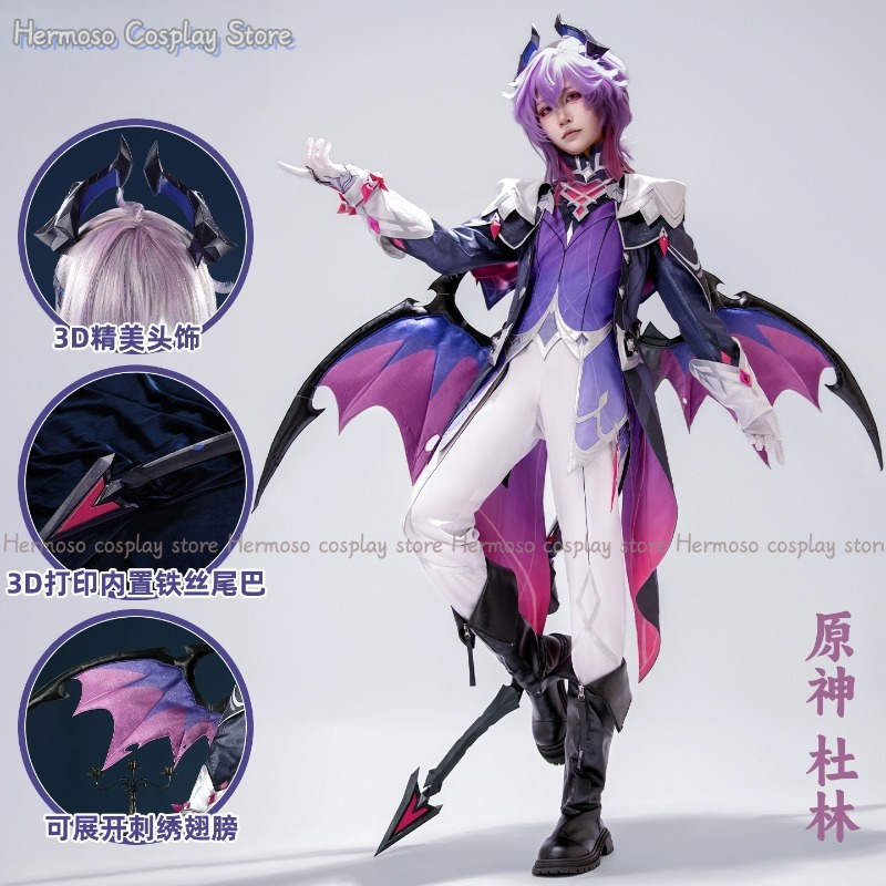 Genshin Impact Durin Cosplay C - Anime Cosplay Ladies avis et prix